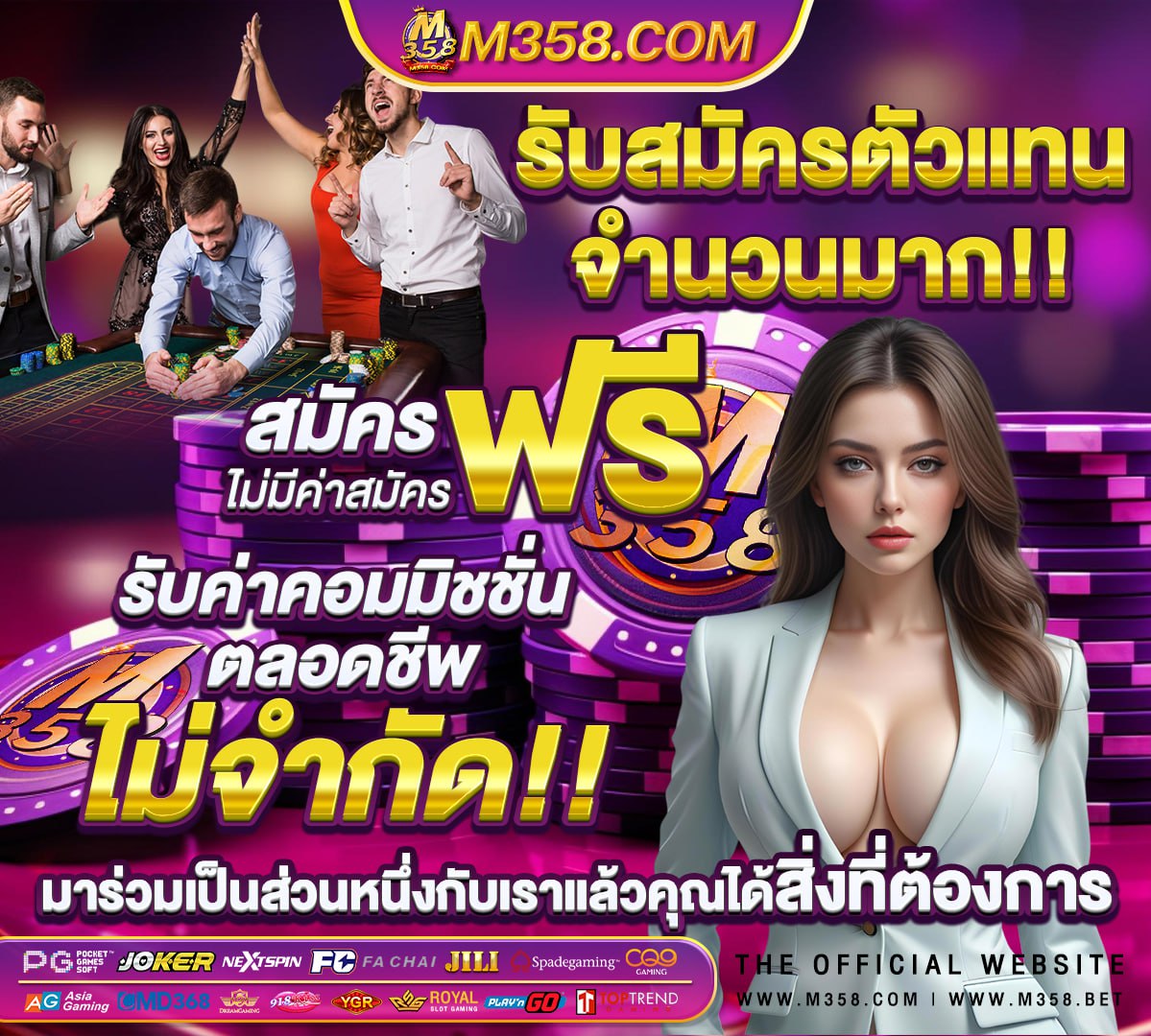 แจกเครดิตฟรี sbo